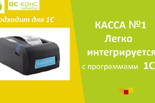 Kraken russia