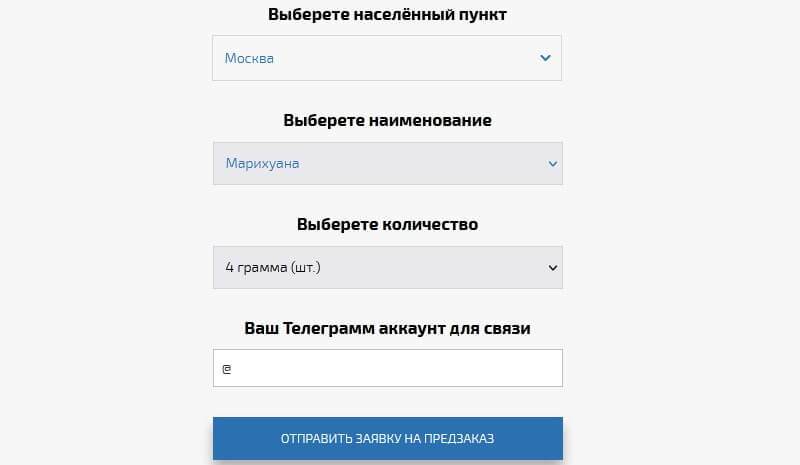Сайт тор кракен